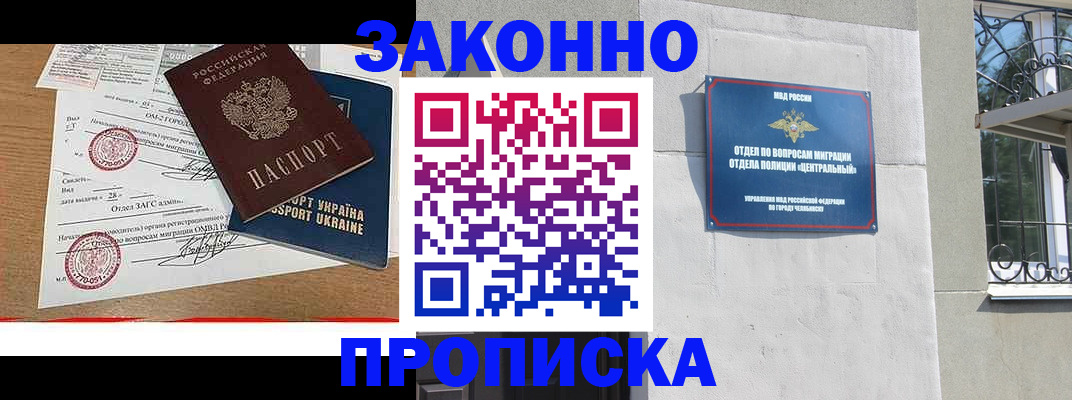 регистрация для школы в Хадыженске